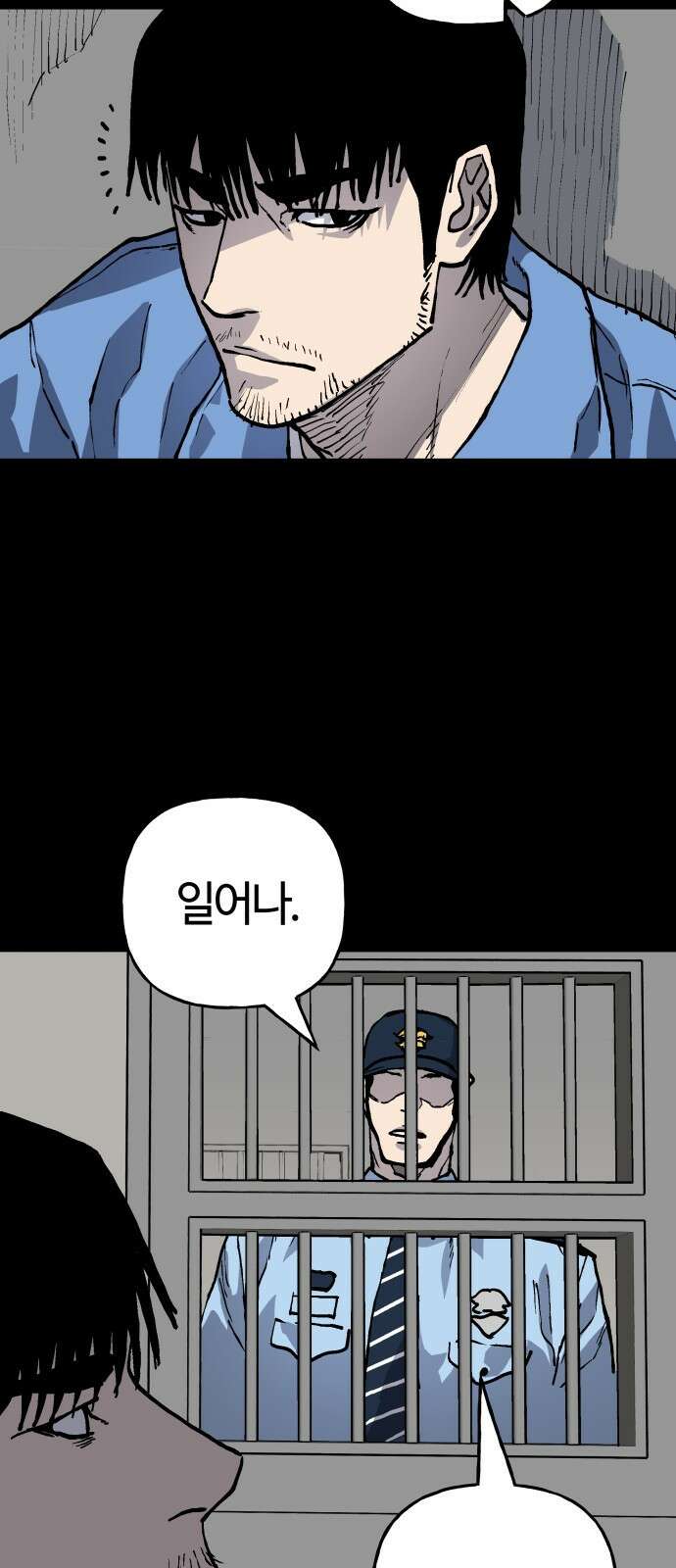 보스리턴 60화 거절할 수 없는 제안 42