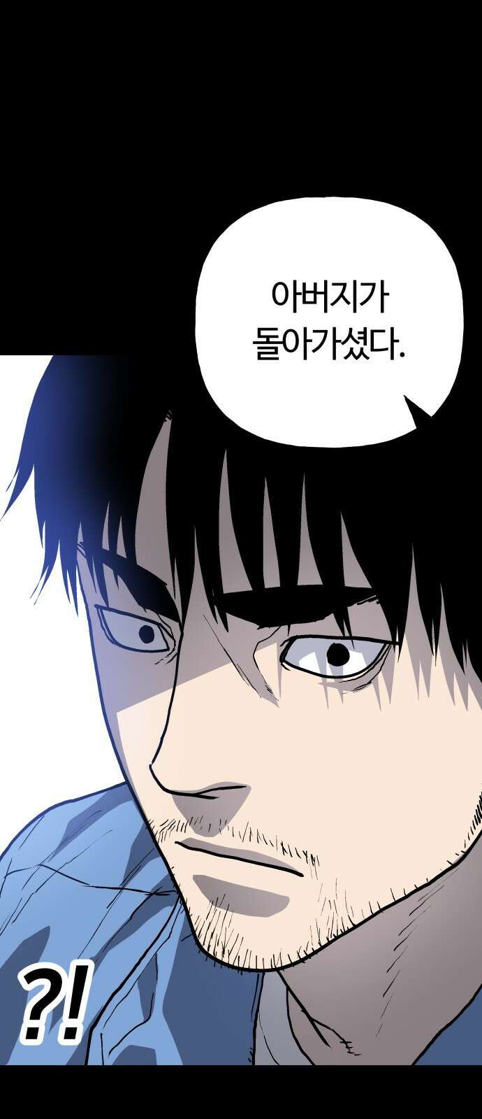 보스리턴 60화 거절할 수 없는 제안 44