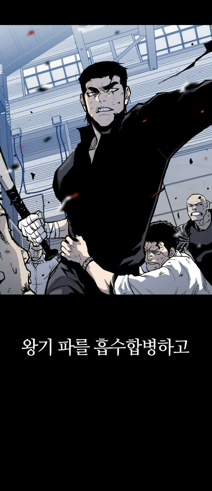 보스리턴 60화 거절할 수 없는 제안 59