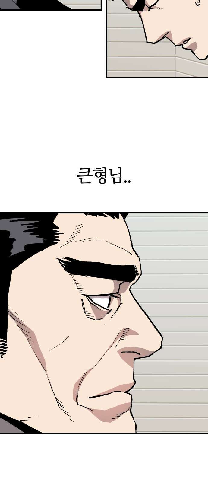 보스리턴 60화 거절할 수 없는 제안 66