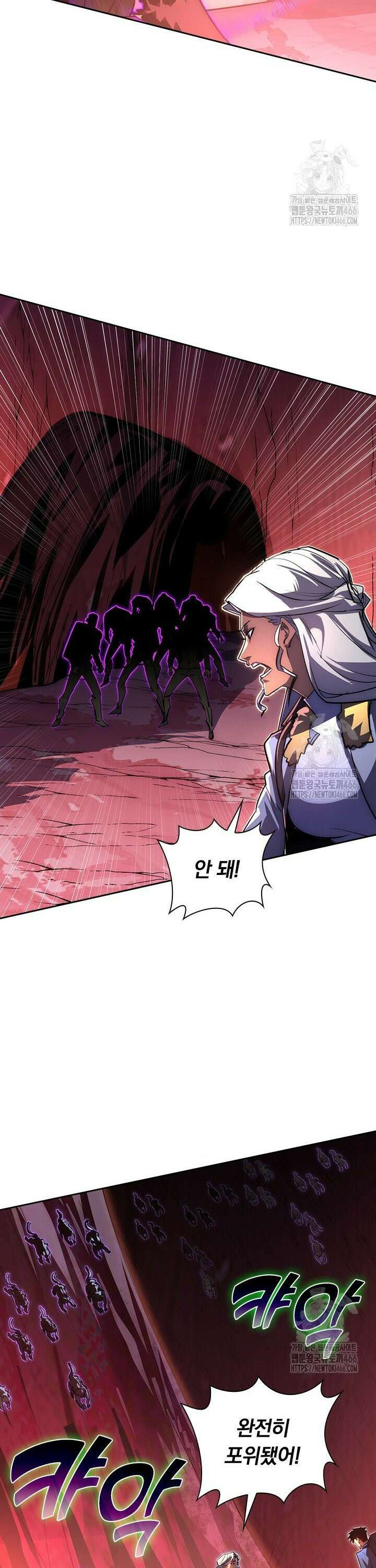 전설 헌터로 키워지는 중입니다 244화 10