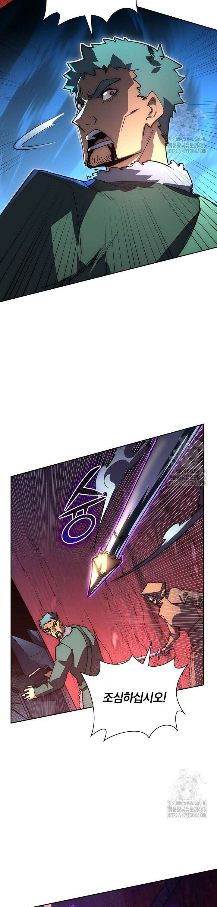 전설 헌터로 키워지는 중입니다 244화 14