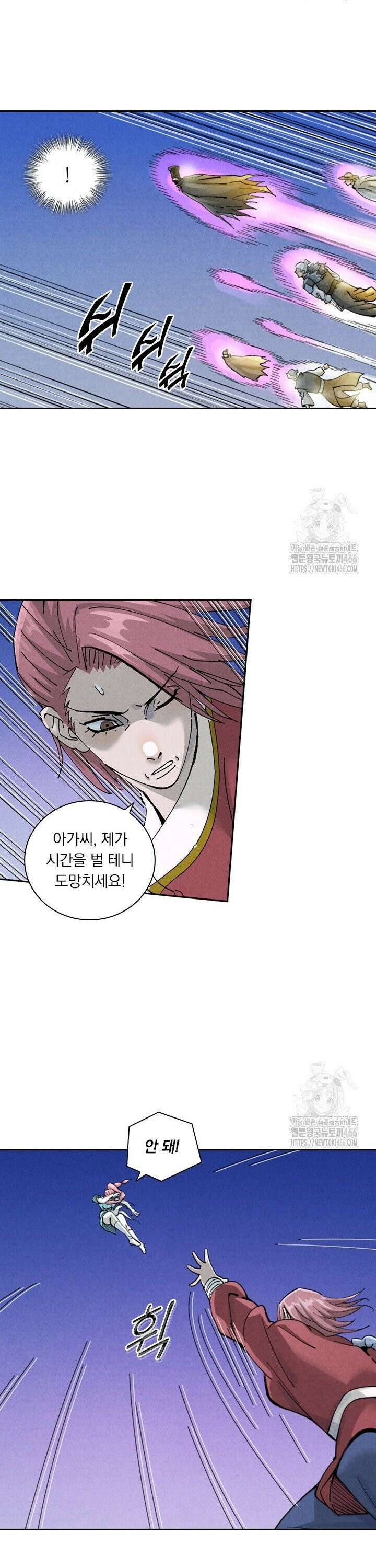 요신기 566화 16