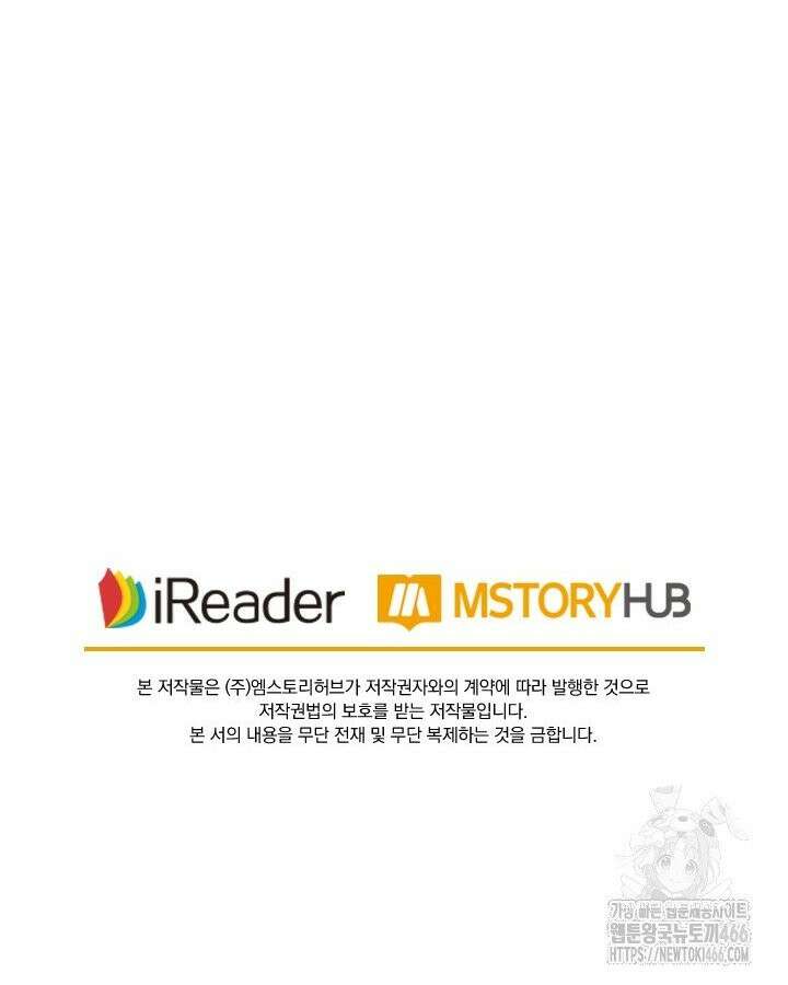 요신기 566화 19