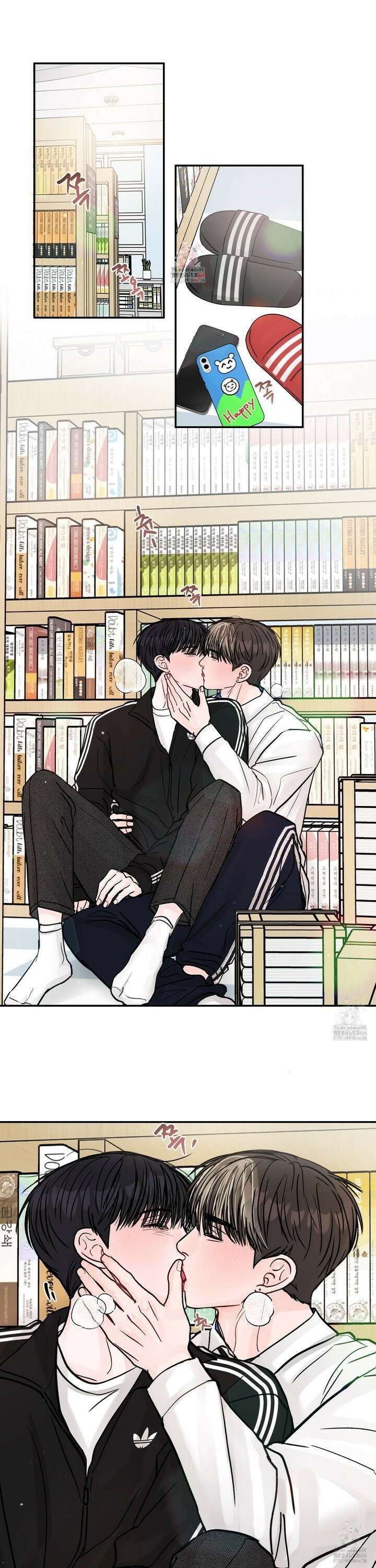 끊을 수 없는 건 15화 1