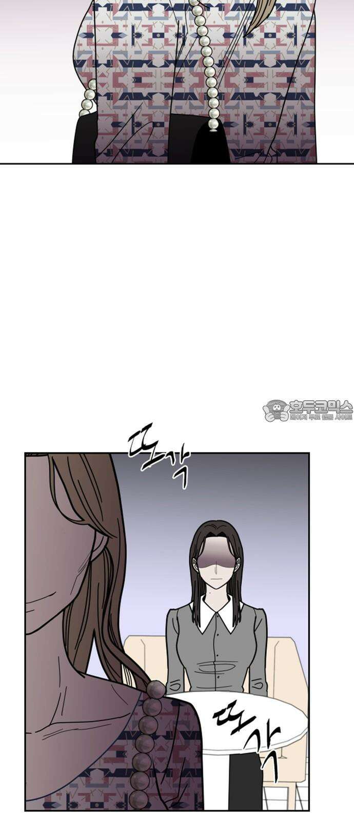 기생몽 30화 3