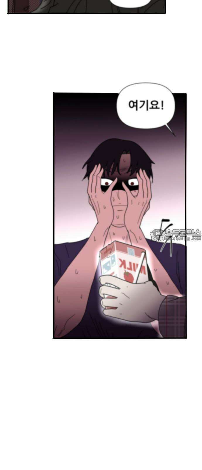 기생몽 30화 57