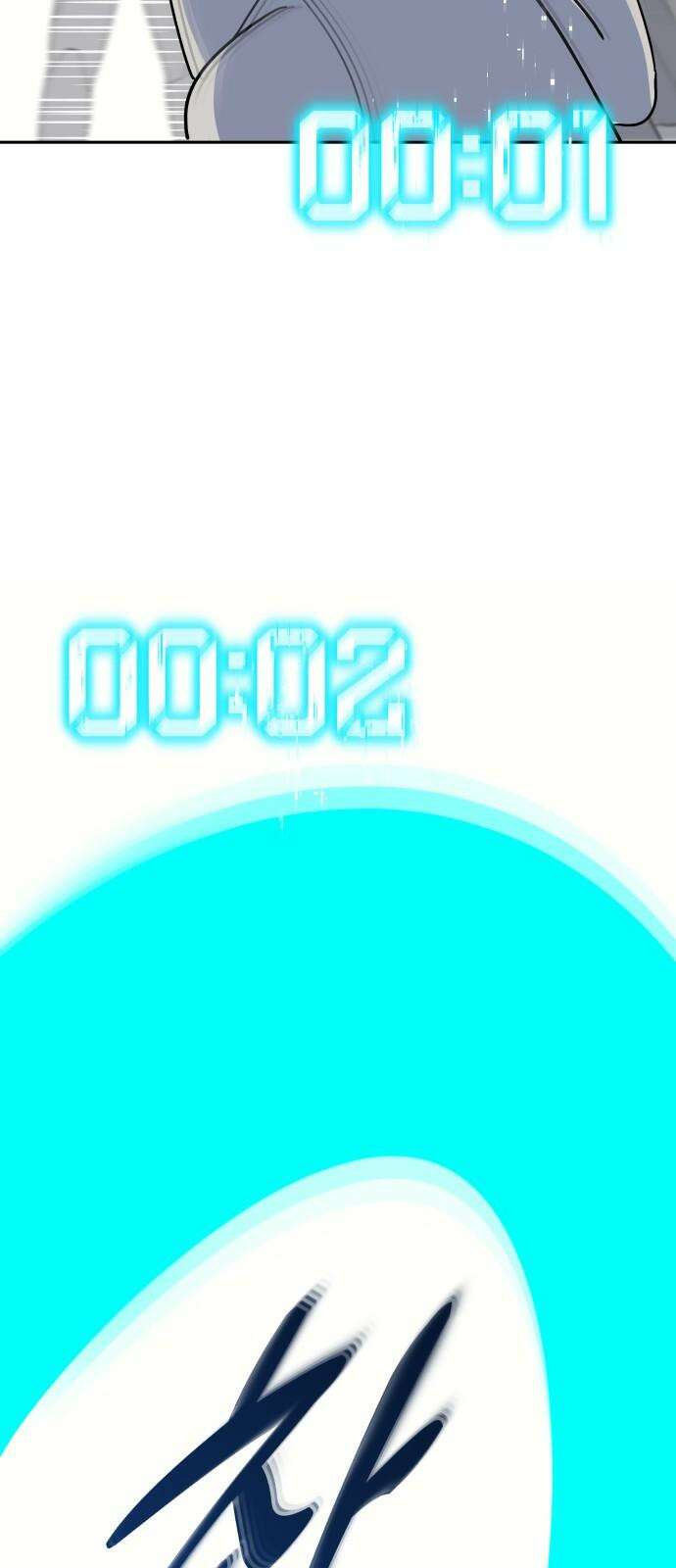 타이탄 19화 조각 25