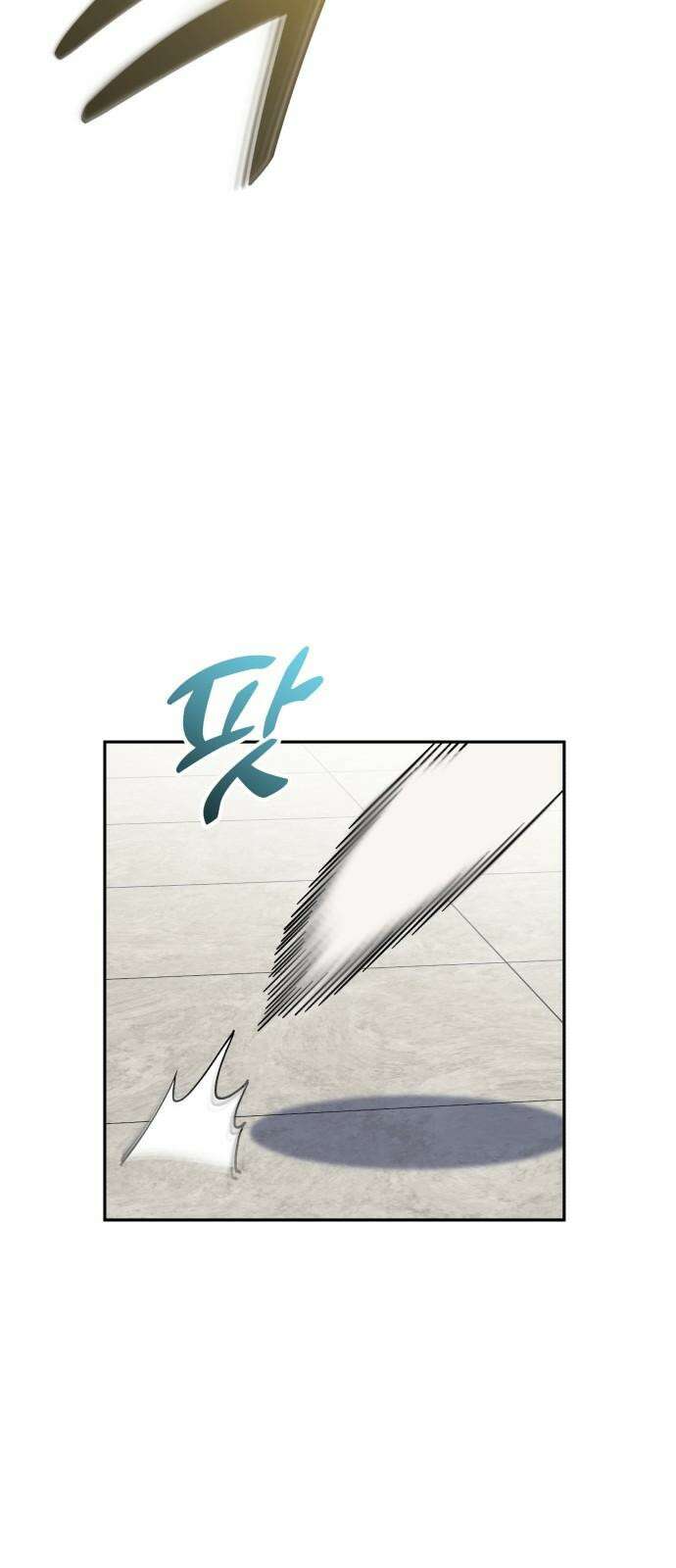 타이탄 19화 조각 40