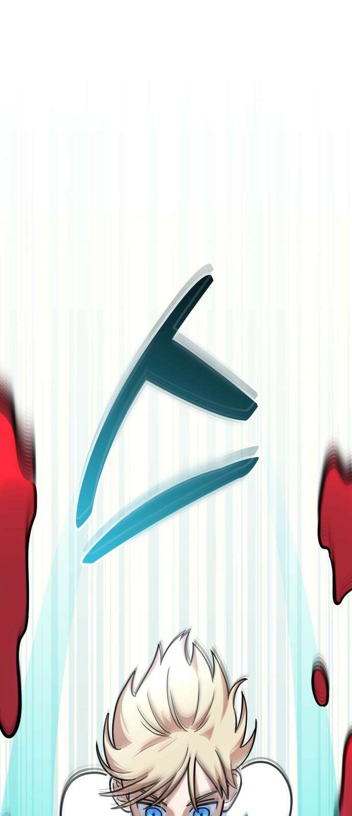 타이탄 19화 조각 43
