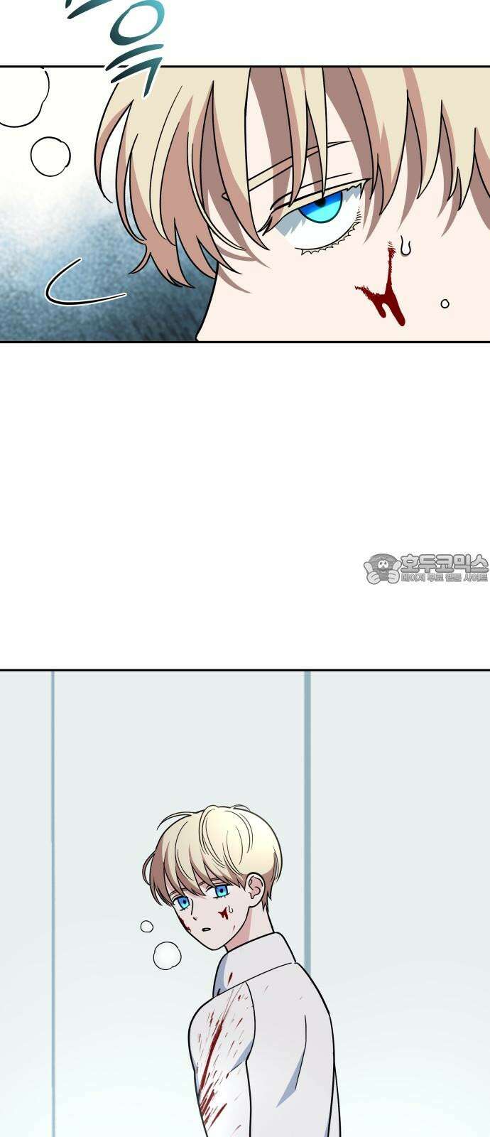 타이탄 19화 조각 54