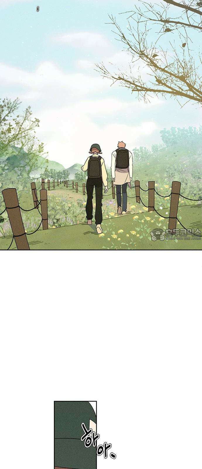 러브 로스팅 25화 3