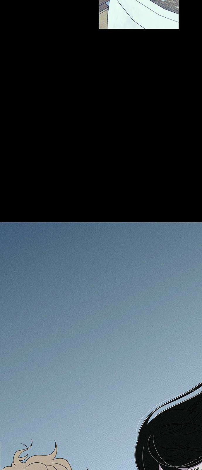 러브 로스팅 25화 20