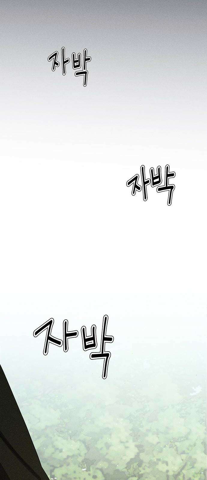 러브 로스팅 25화 25
