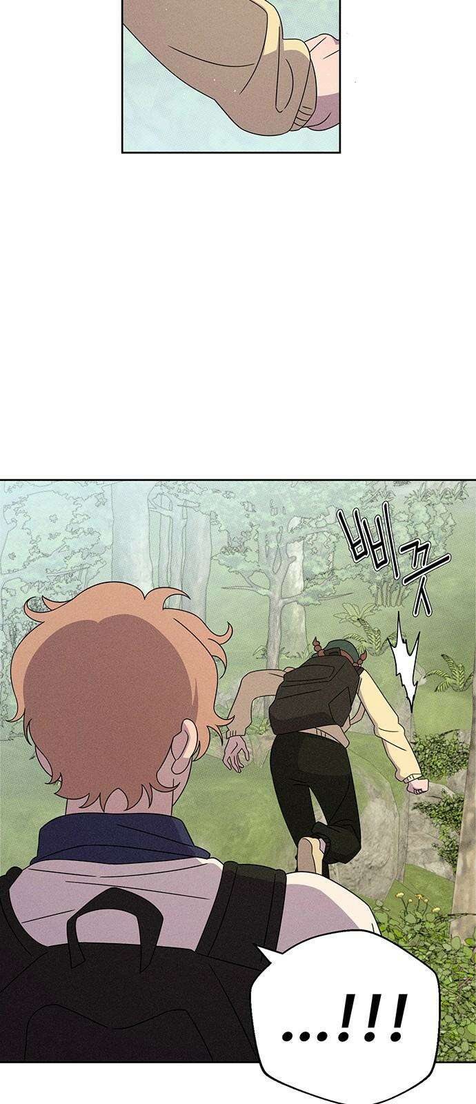 러브 로스팅 25화 29