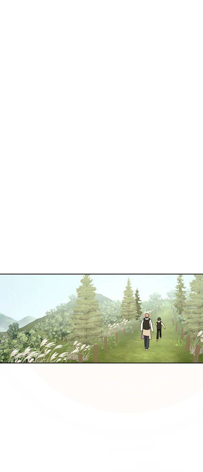러브 로스팅 25화 43