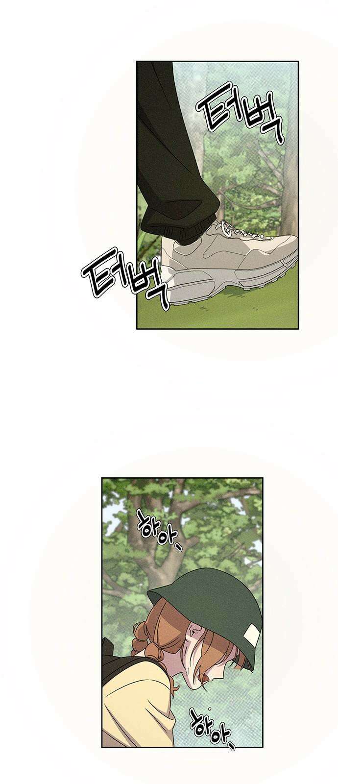 러브 로스팅 25화 44