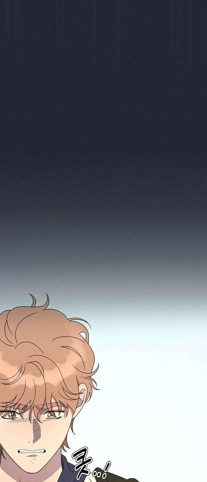 러브 로스팅 25화 61