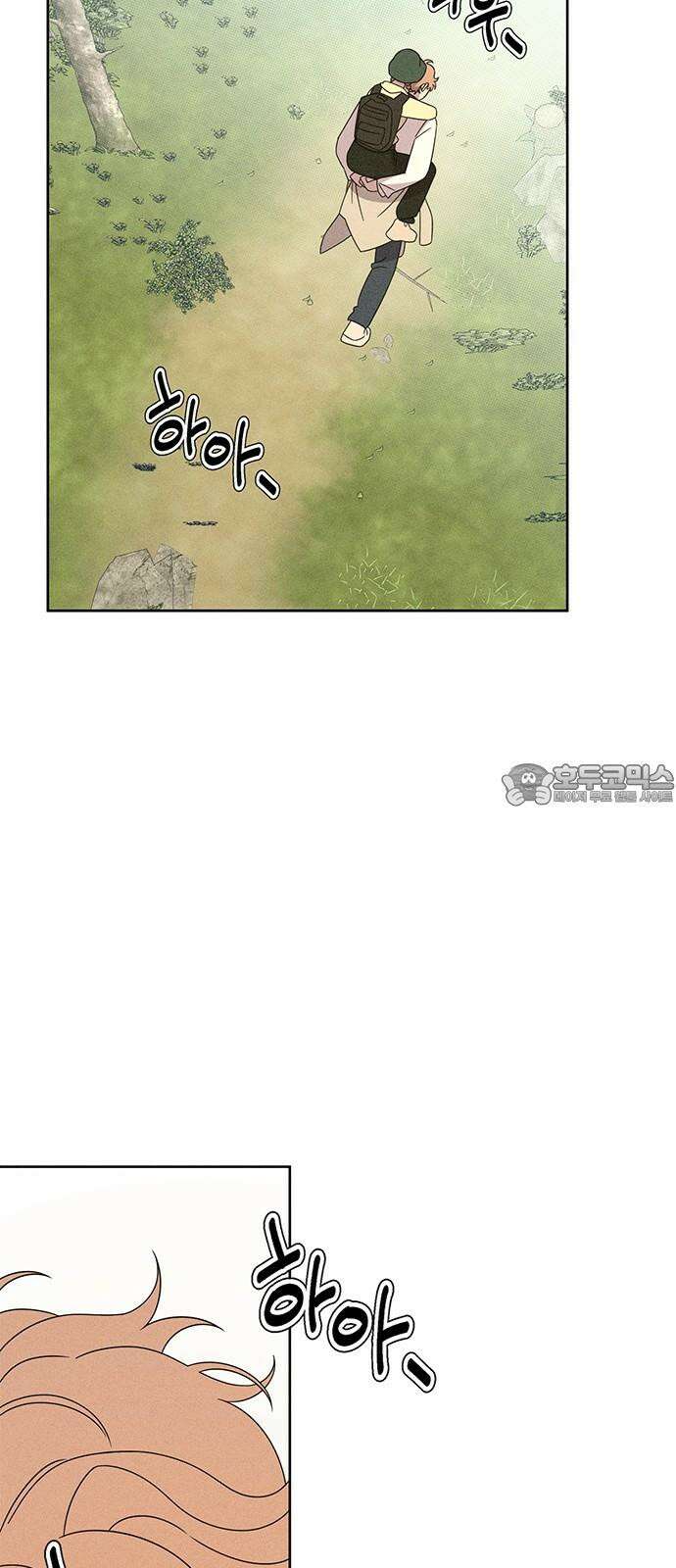 러브 로스팅 25화 72