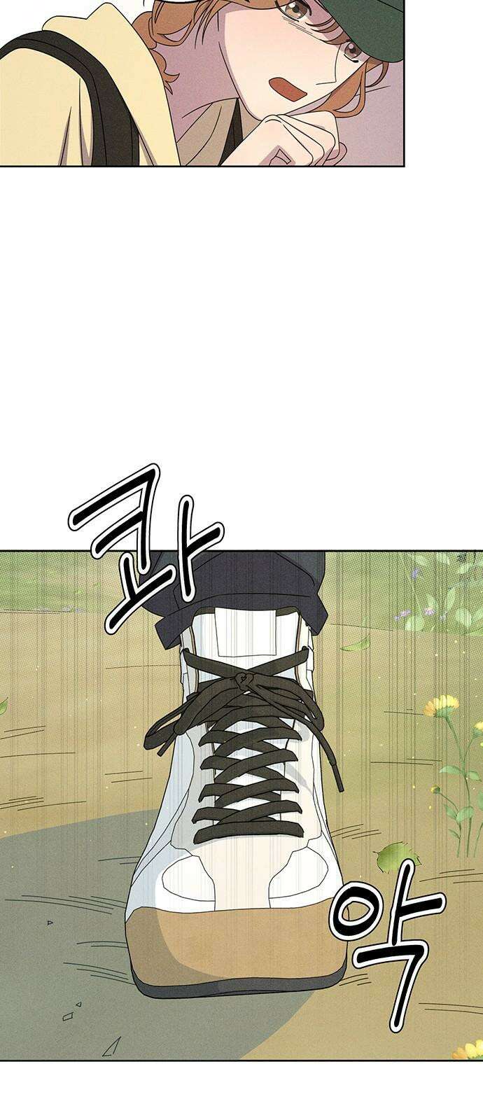 러브 로스팅 25화 77