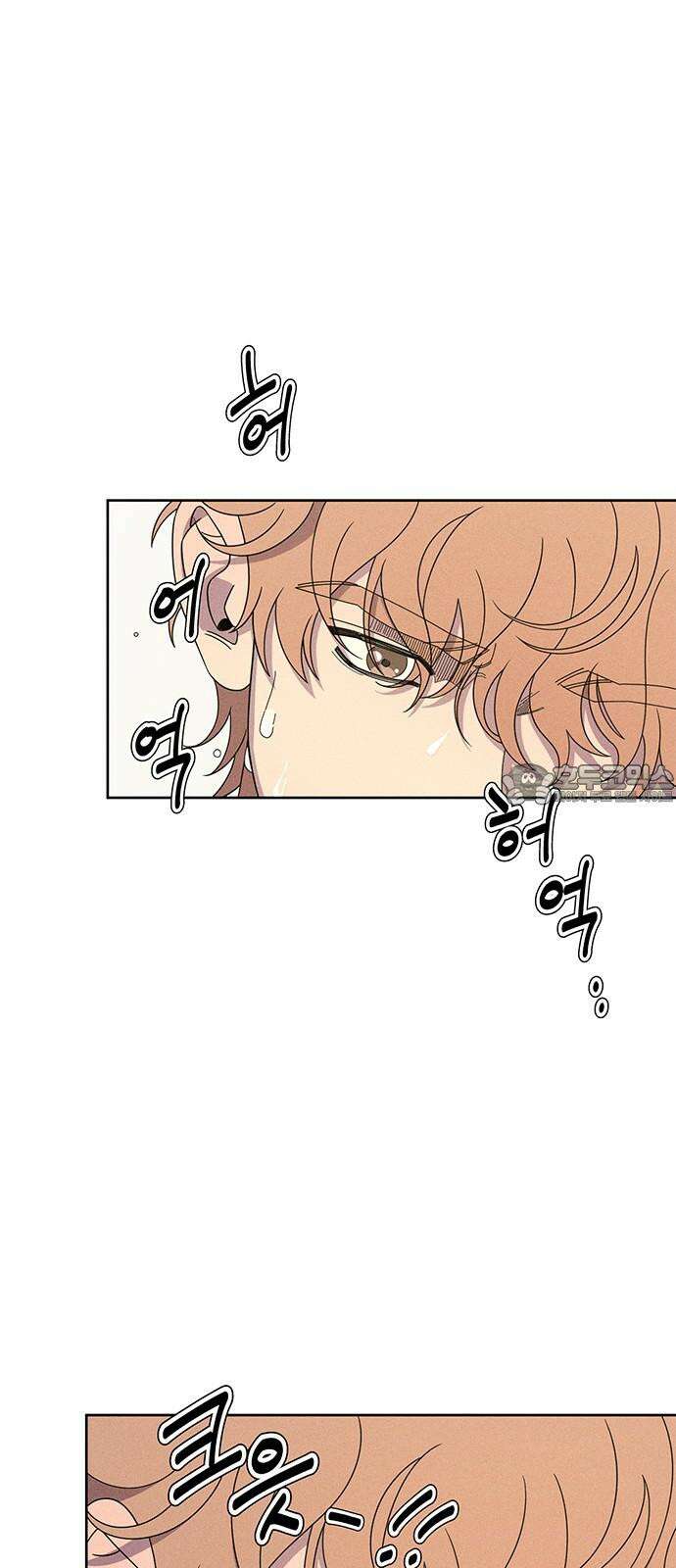 러브 로스팅 25화 78