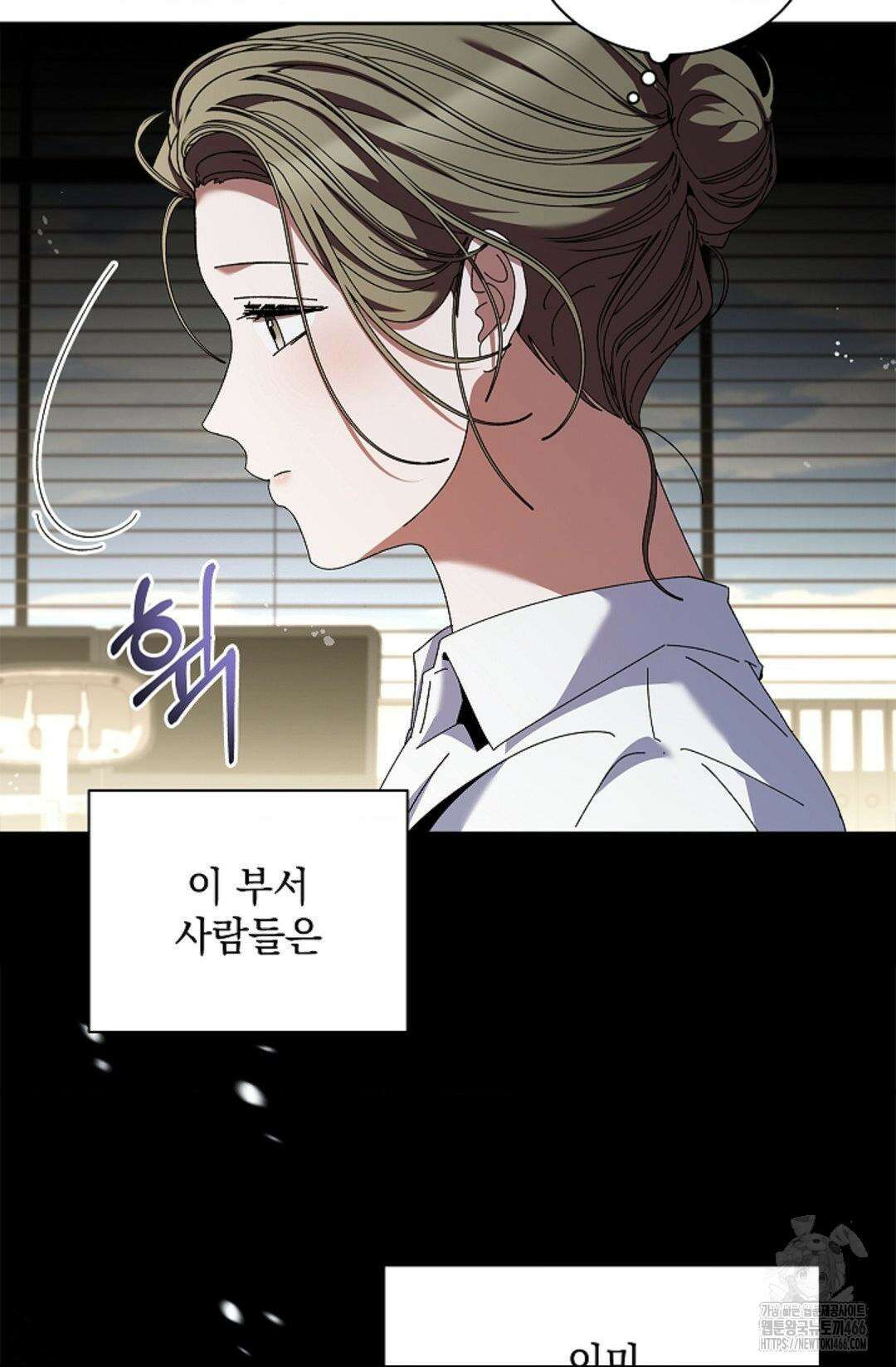 다이브 [레진] 18화 9