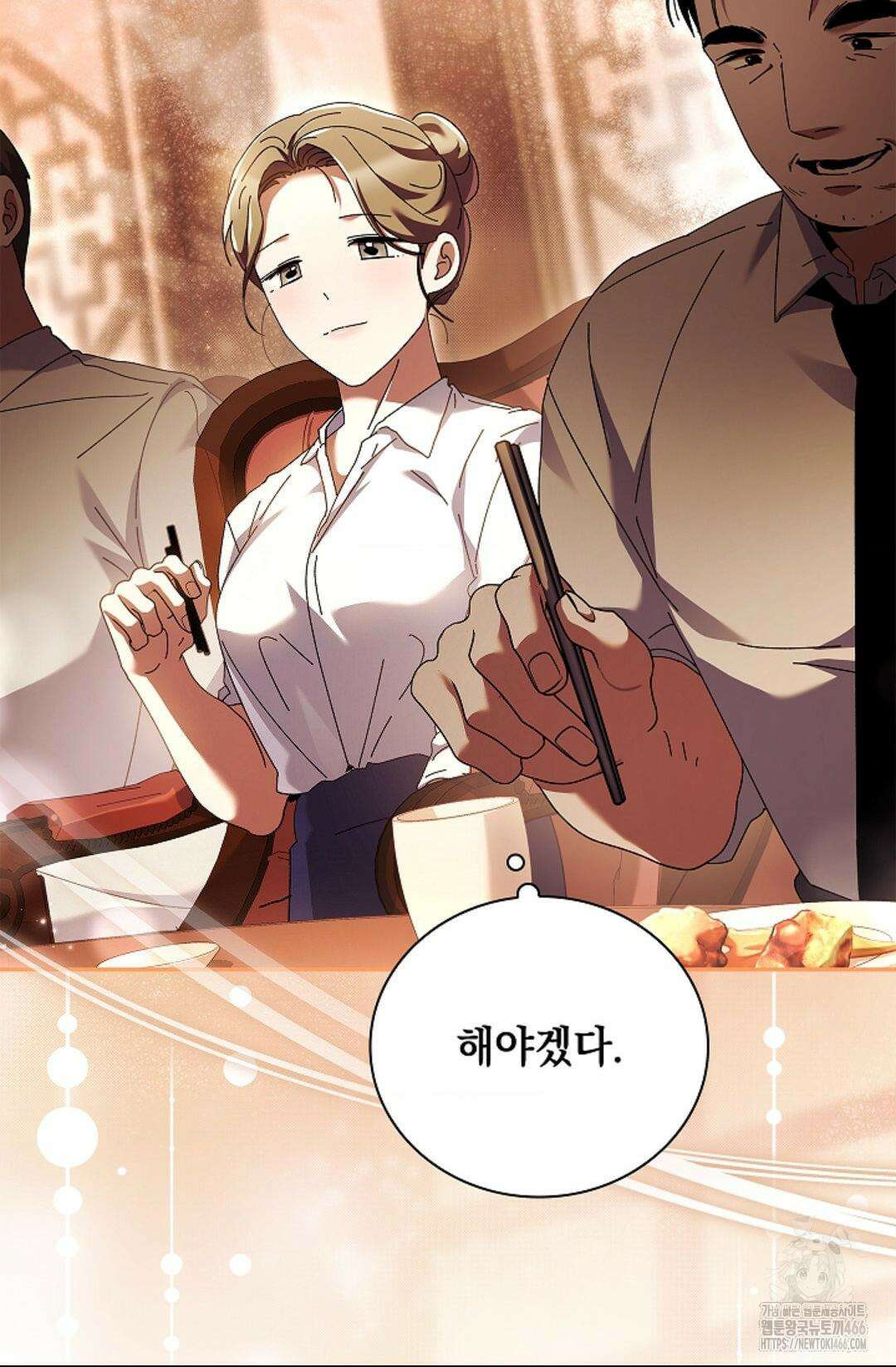 다이브 [레진] 18화 22