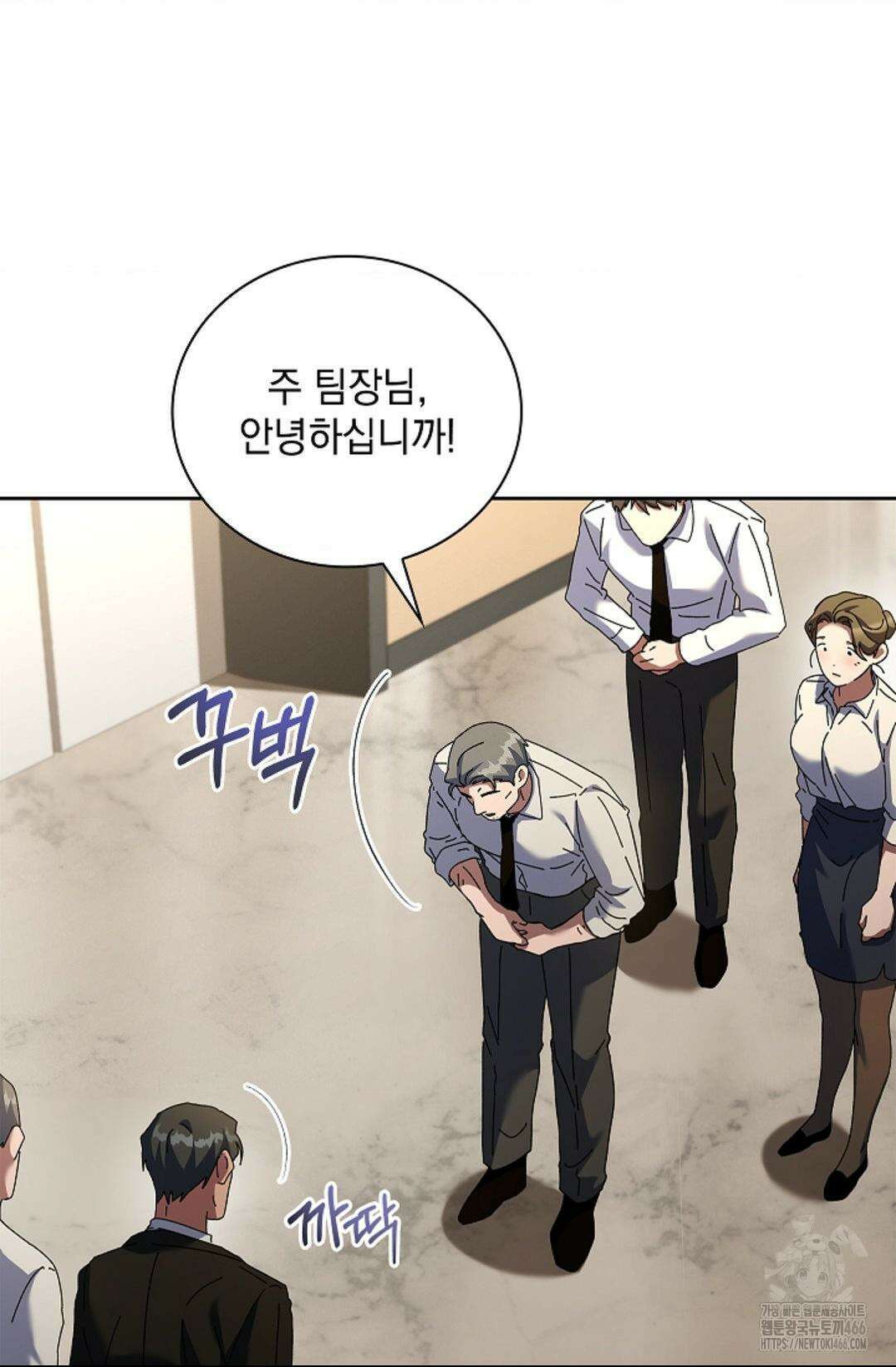 다이브 [레진] 18화 29