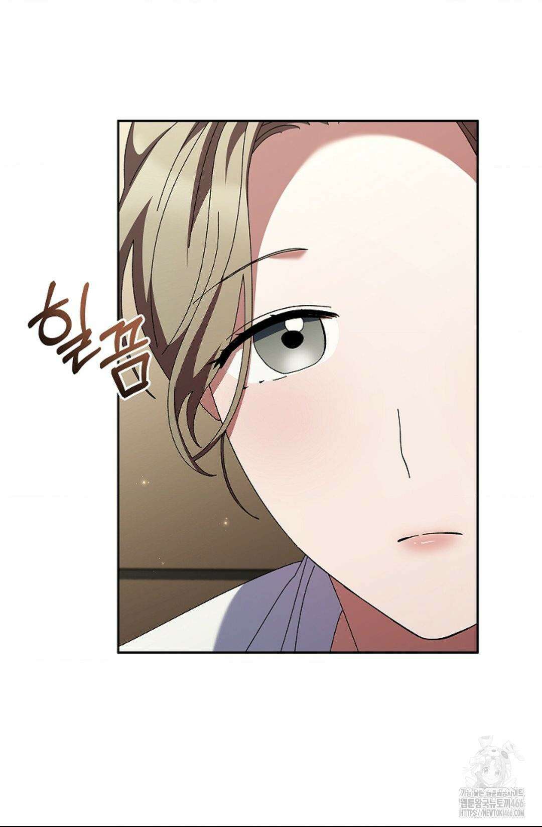 다이브 [레진] 18화 32
