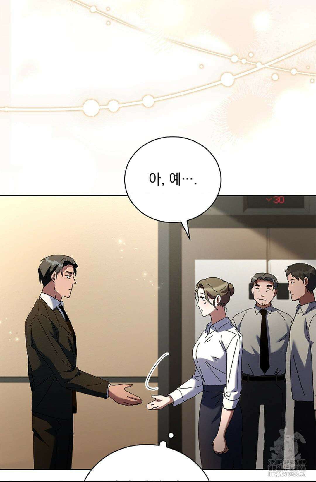 다이브 [레진] 18화 36