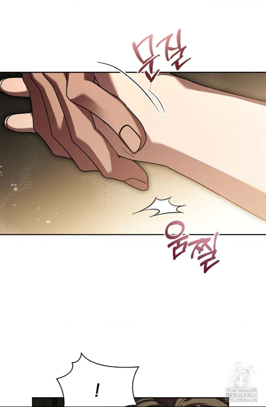 다이브 [레진] 18화 38