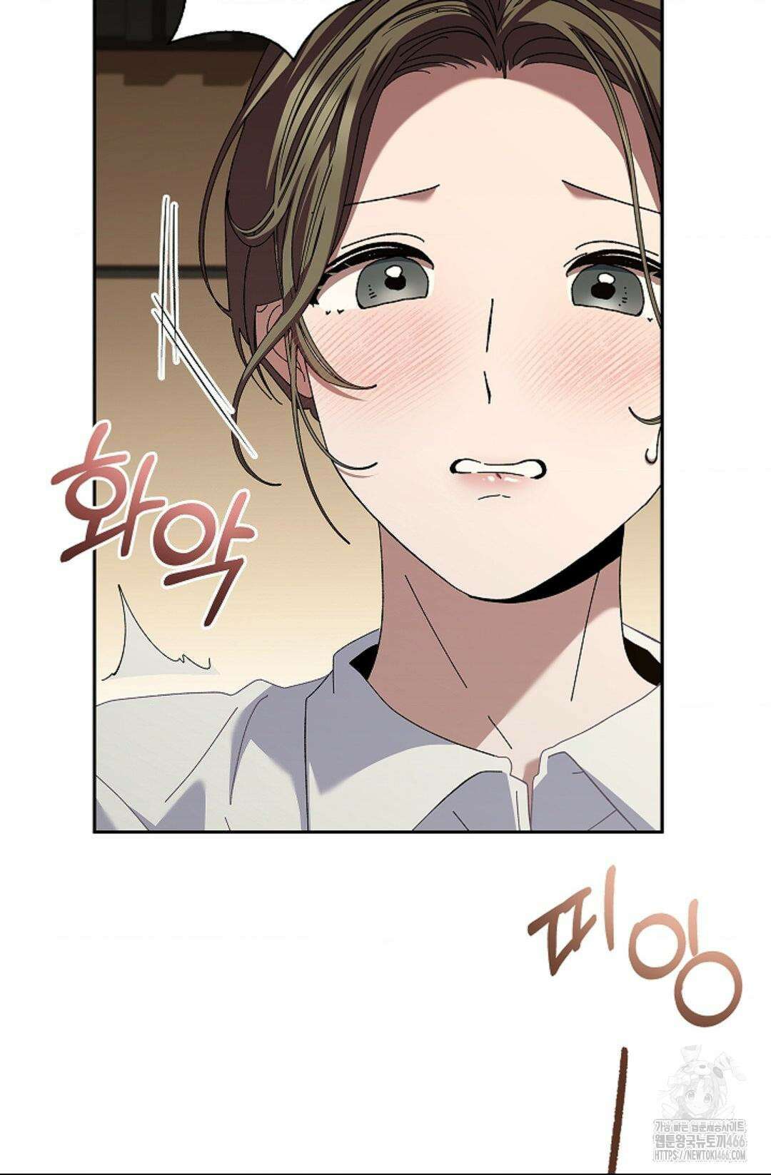 다이브 [레진] 18화 39