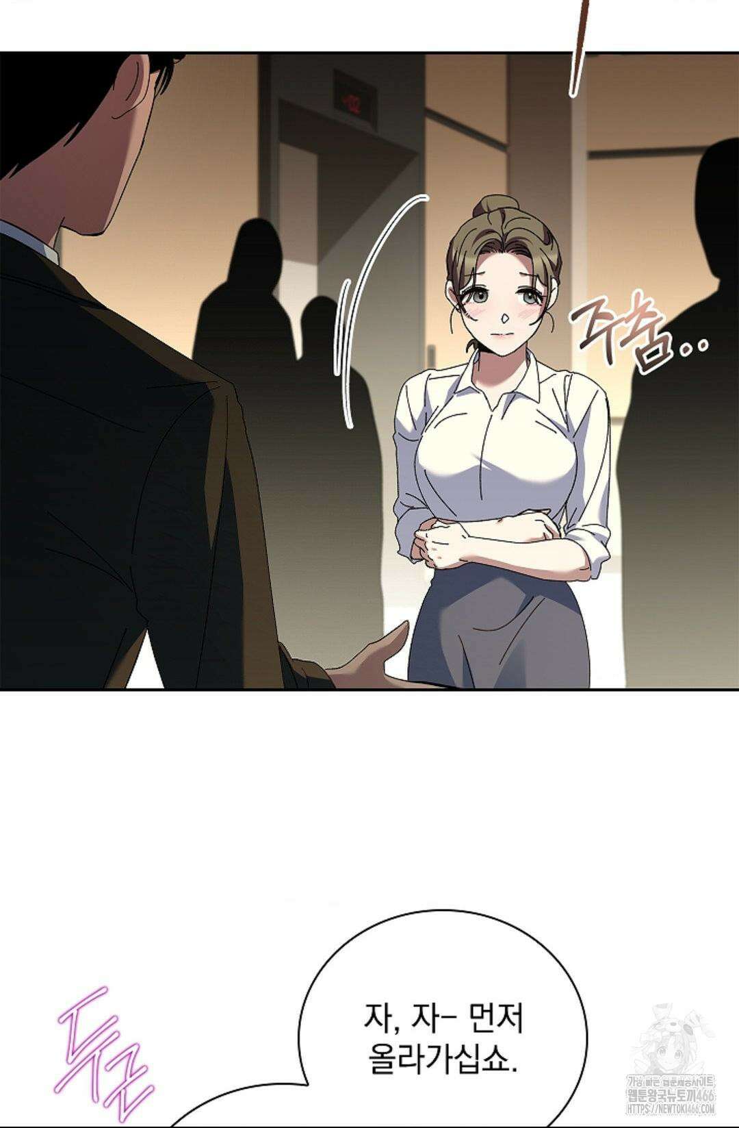 다이브 [레진] 18화 40