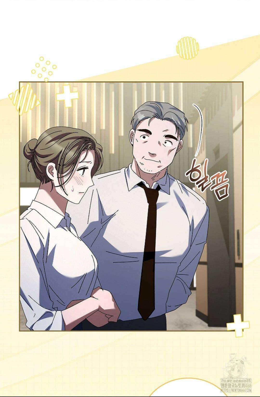 다이브 [레진] 18화 44