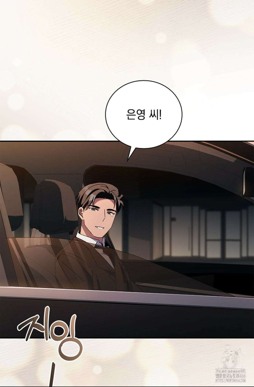 다이브 [레진] 18화 56