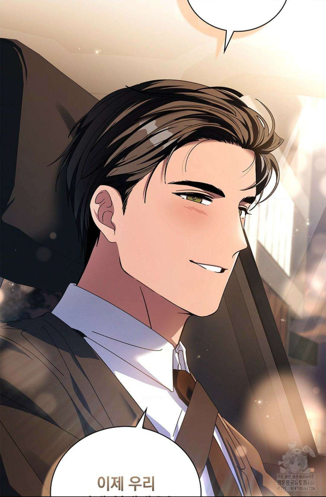 다이브 [레진] 18화 70