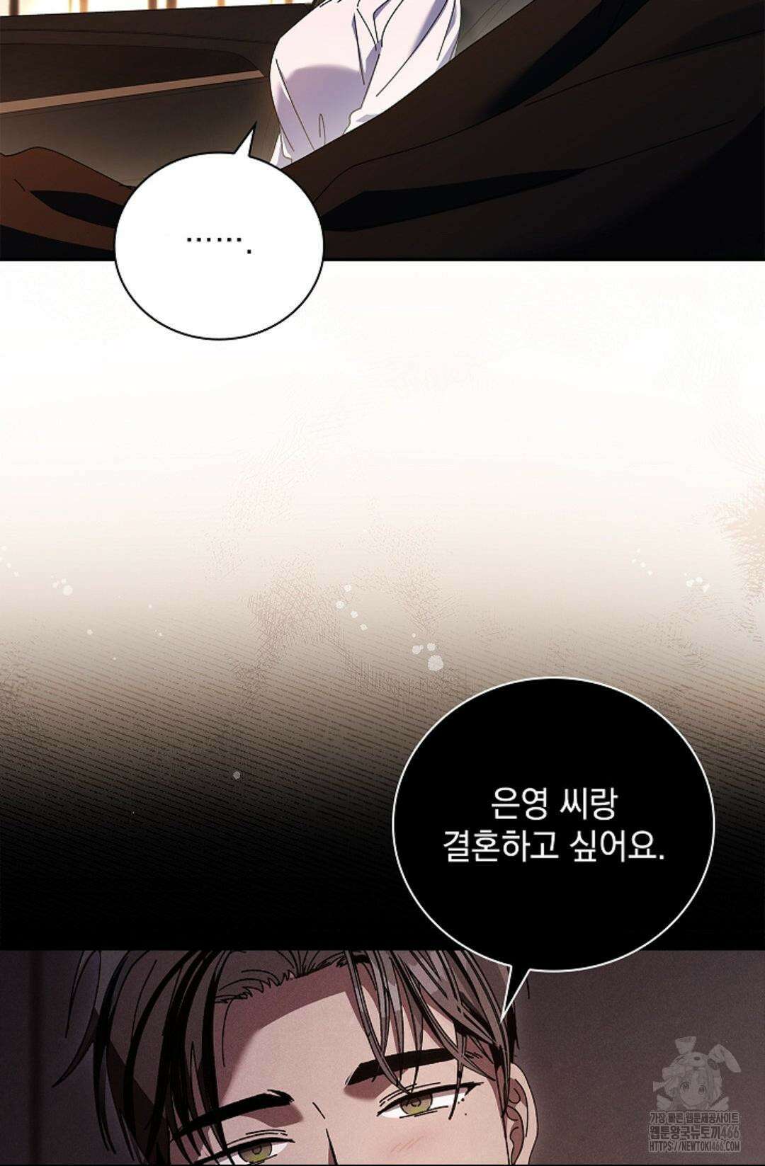 다이브 [레진] 18화 72
