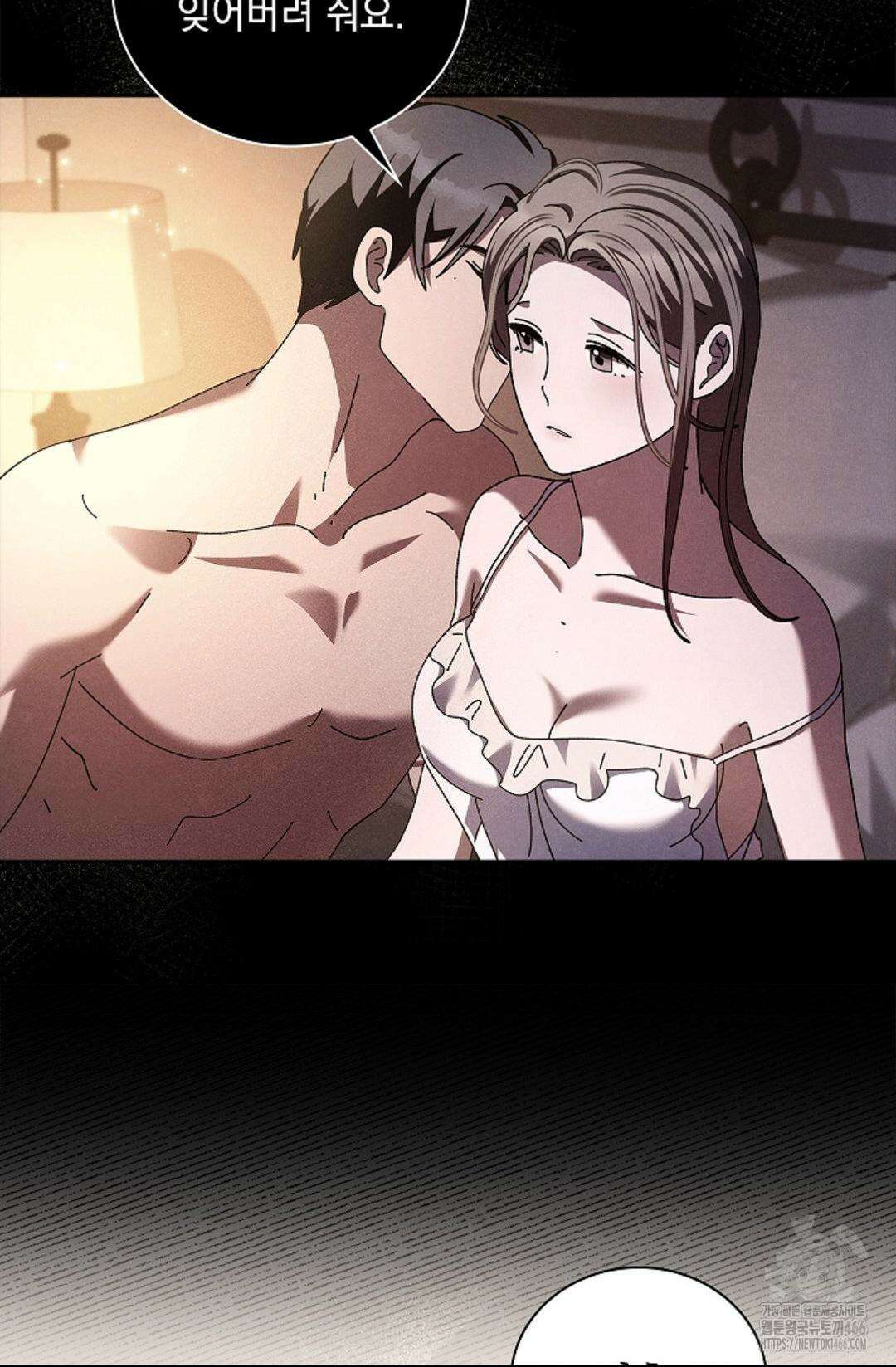 다이브 [레진] 18화 74