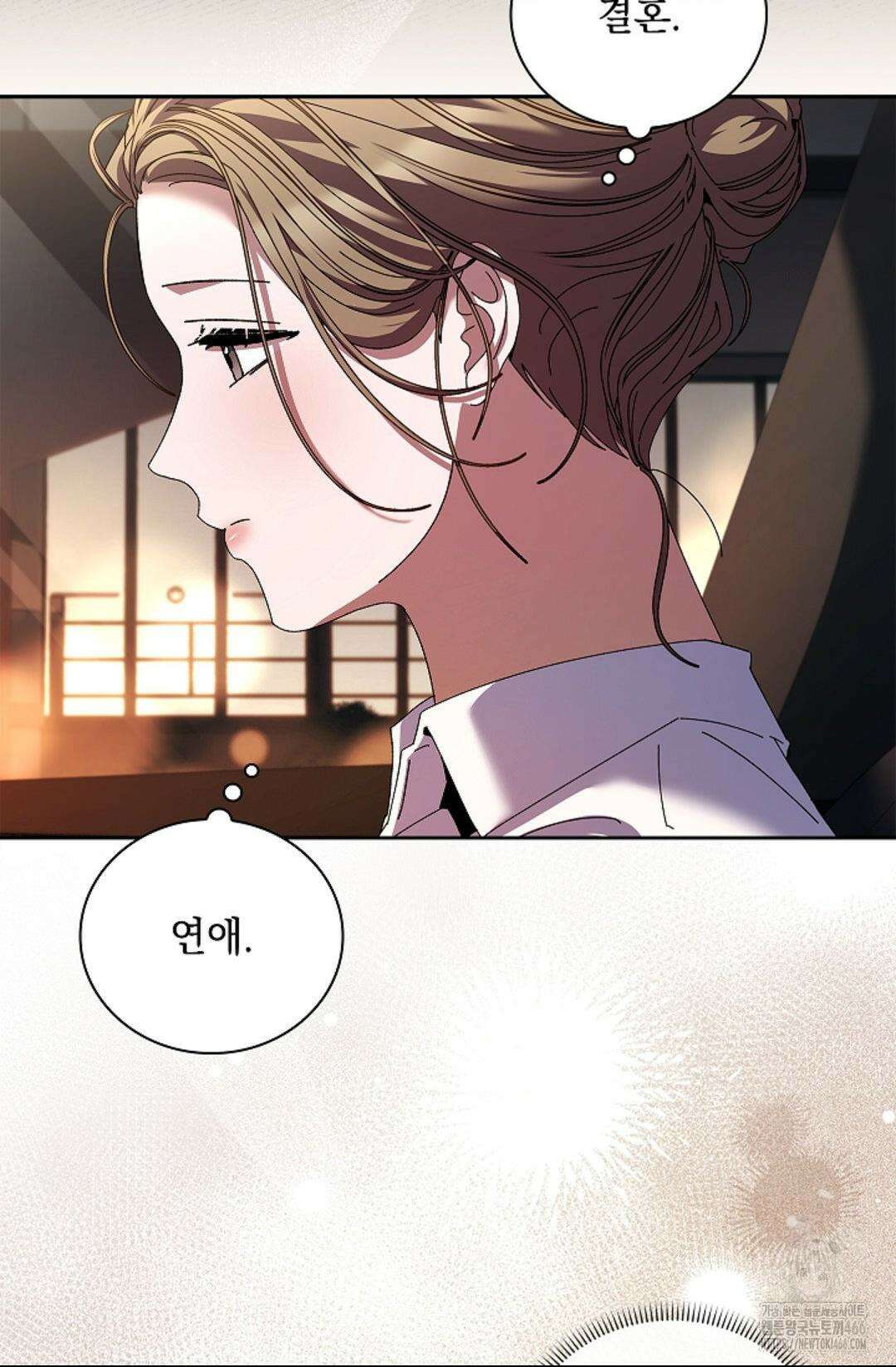 다이브 [레진] 18화 75