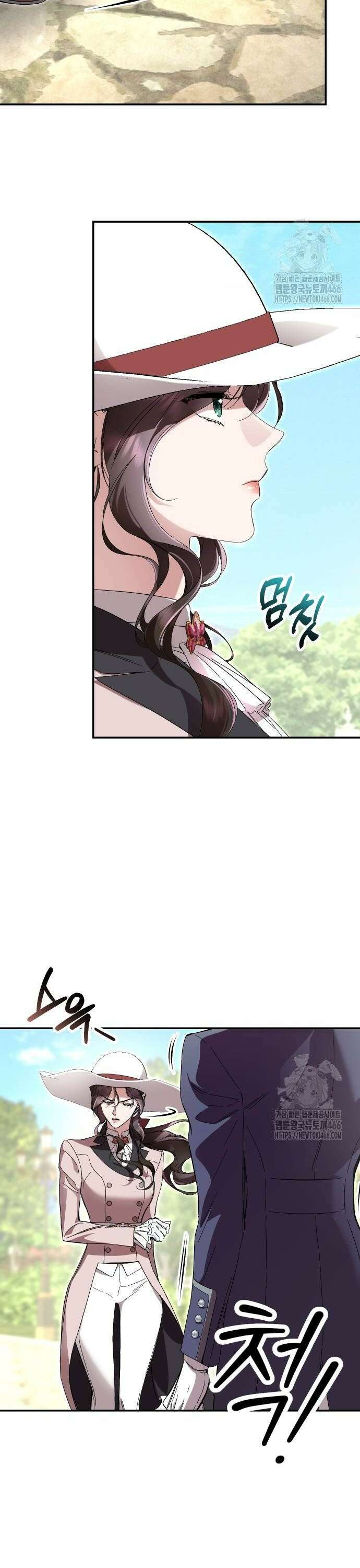 시간을 돌아온 황후의 납치 결혼 12화 12