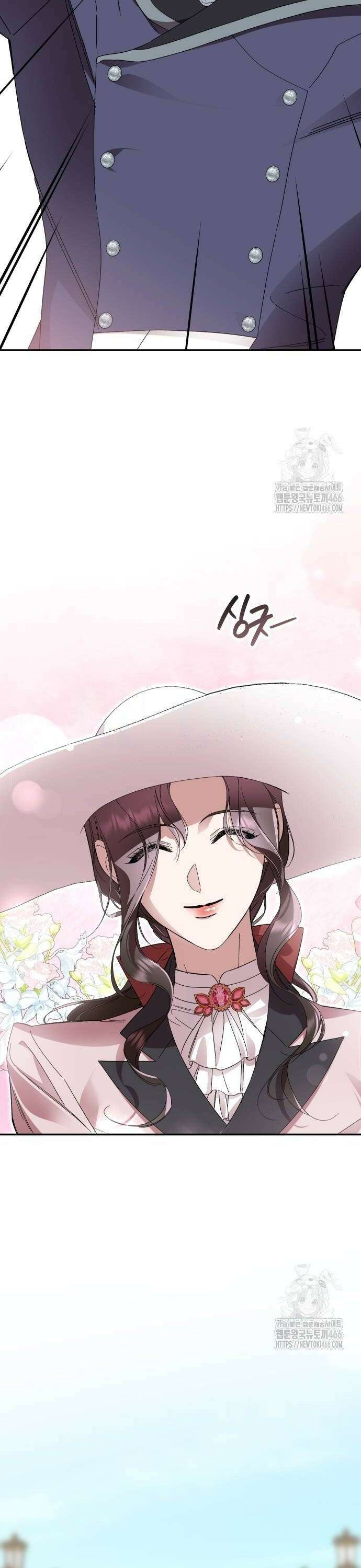 시간을 돌아온 황후의 납치 결혼 12화 22