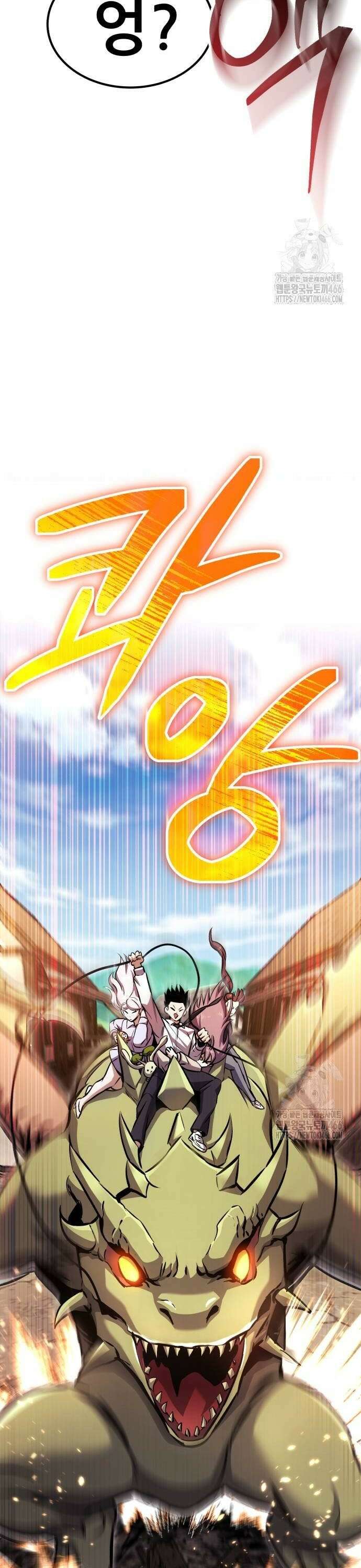 나혼자 어쩌구 20화: 이세계의 왕위를 찬탈함 4