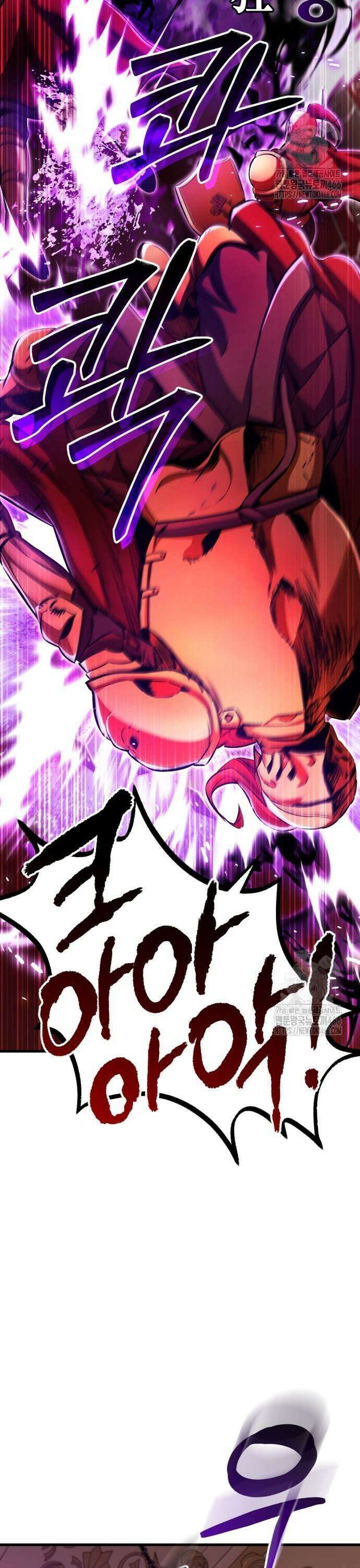 나혼자 어쩌구 20화: 이세계의 왕위를 찬탈함 51