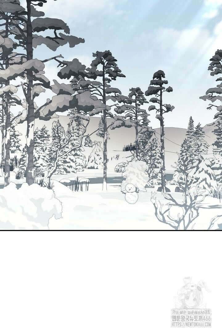 집착은 다정하고 집요하게 40화 8