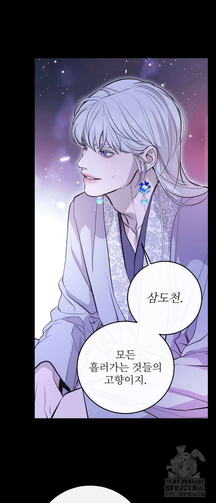 선녀외전 126화 5