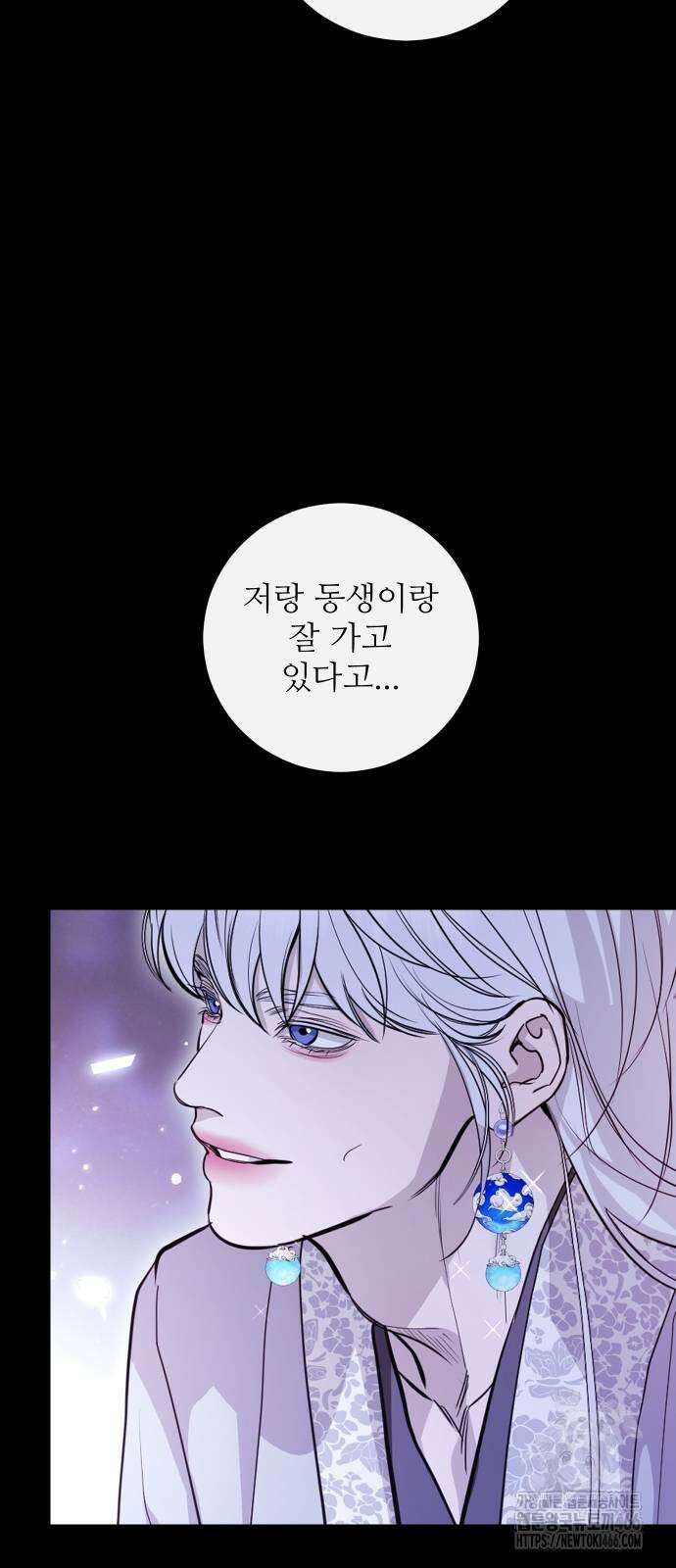 선녀외전 126화 10