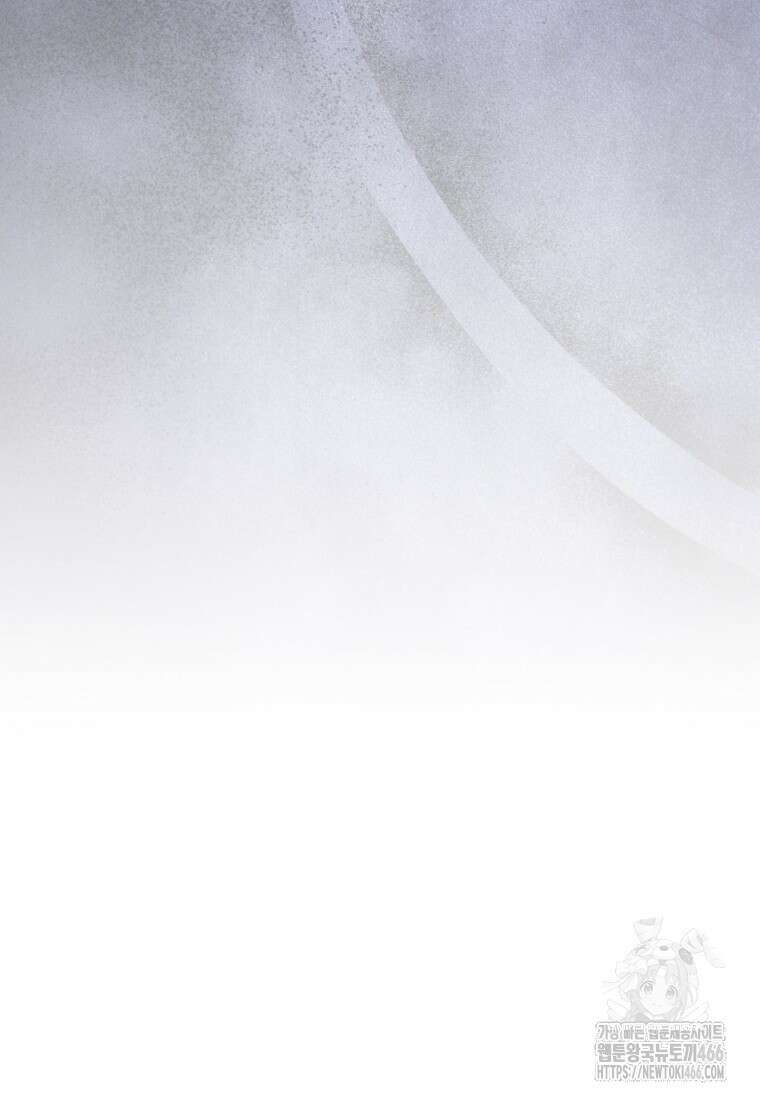 시한부 도련님을 살리는 방법 31화 18