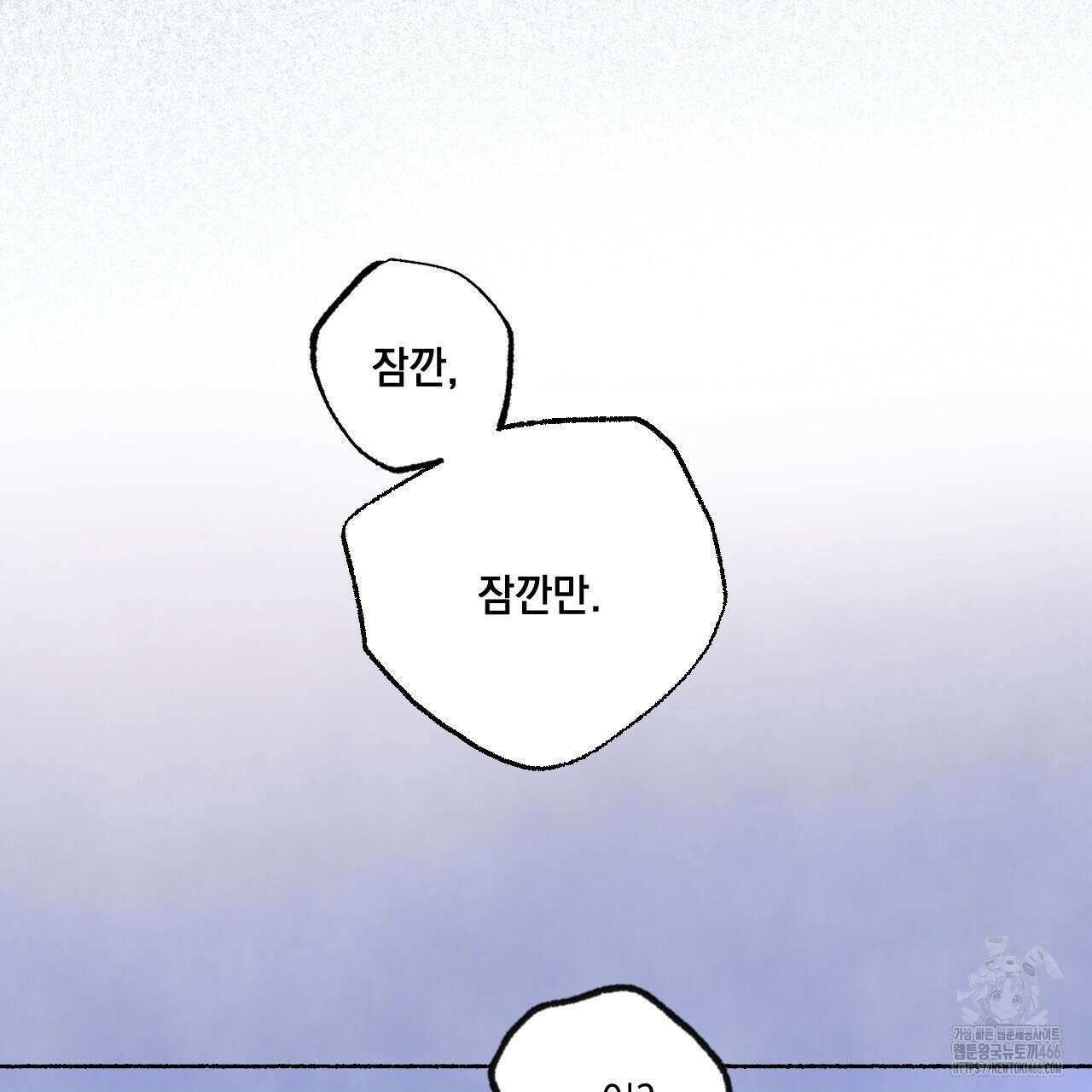상화담 118화 14
