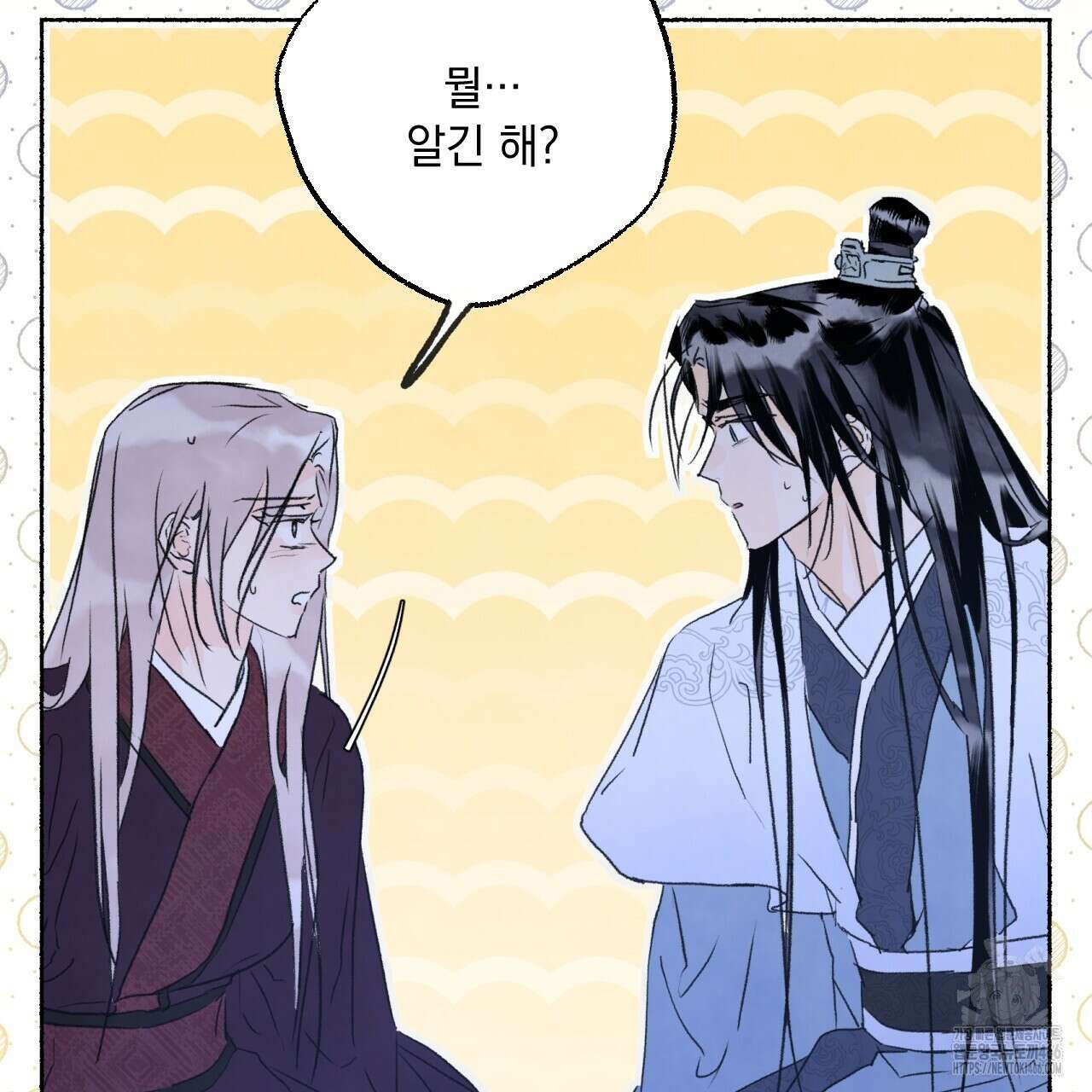 상화담 118화 17