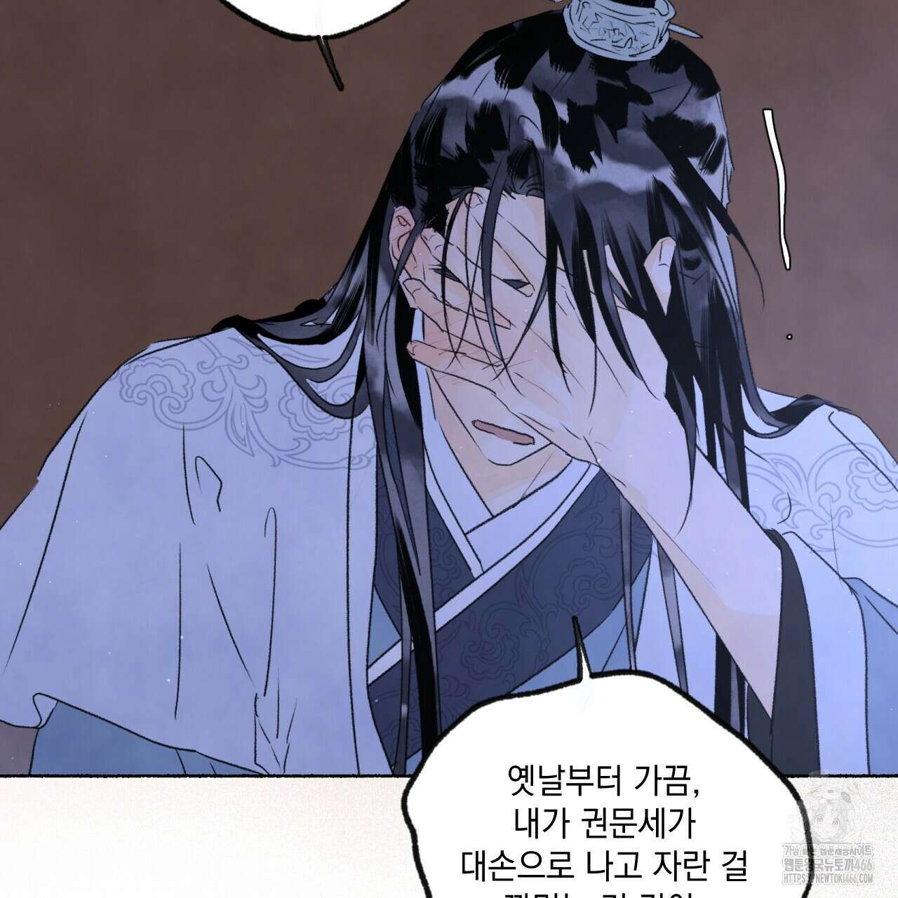 상화담 118화 20